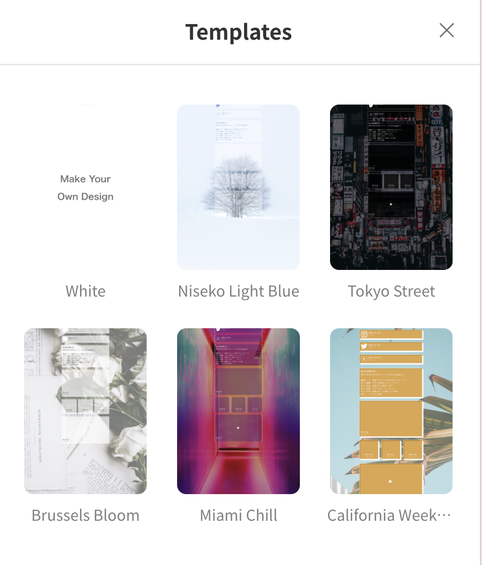 lit.link公式テンプレート一覧