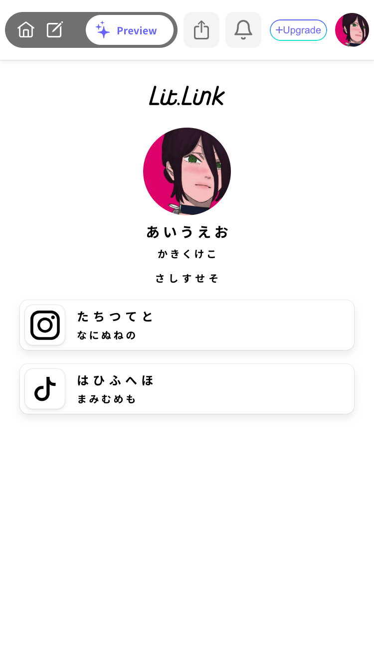 lit.linkテンプレート ホワイト